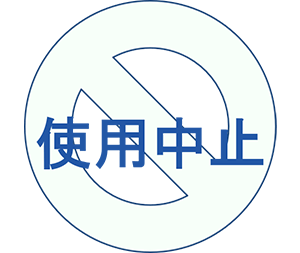 商標権を取得する意味