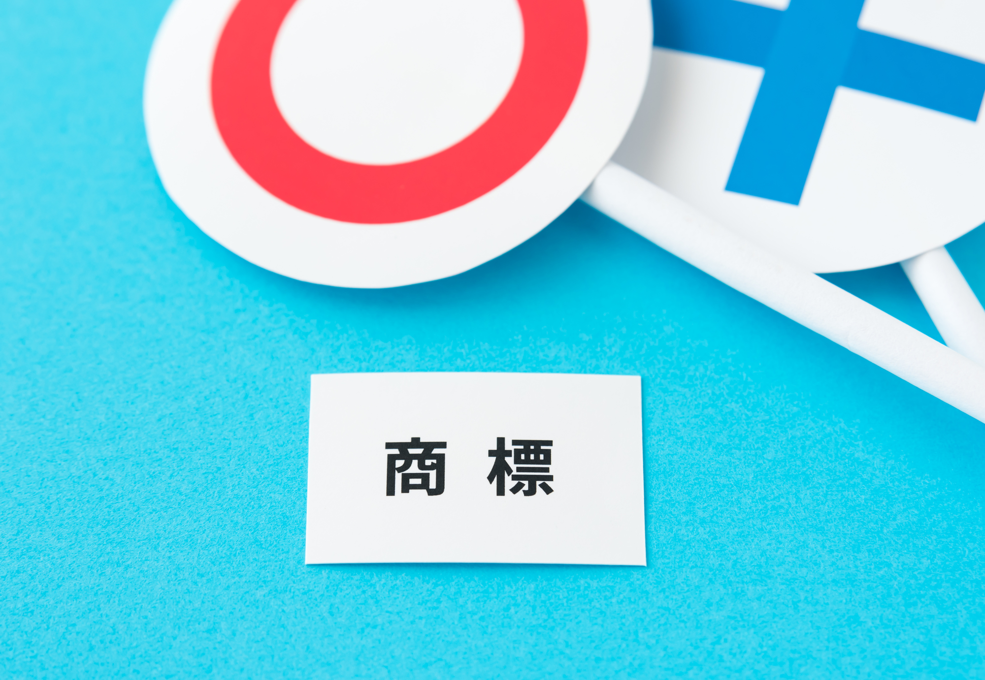 グローバル展開におけるロゴ商標の最適解（マドプロ vs 個別出願）